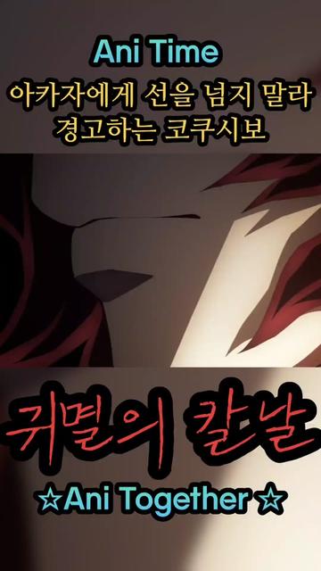 @애니투게더