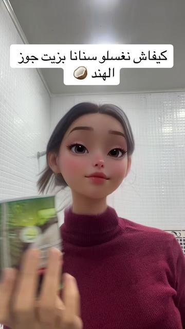 @Bouثaina