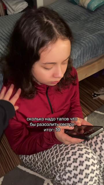 @Тгк: Катьяна