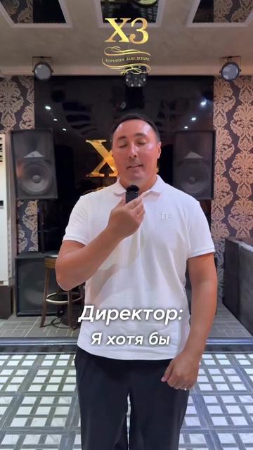 @Караоке бар