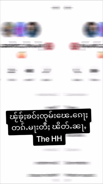 @Zao Line NaGar ၸဝ်ႈလၢႆးၼၵႃး