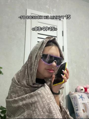 @тгк: Соня†🆘