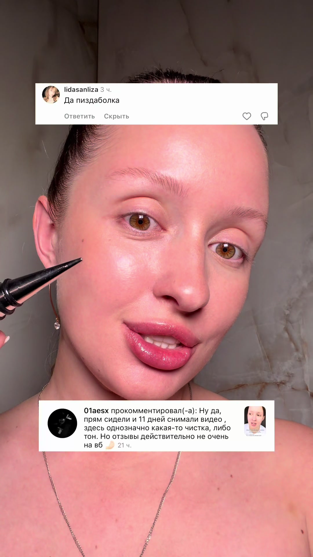 @Я Лиза