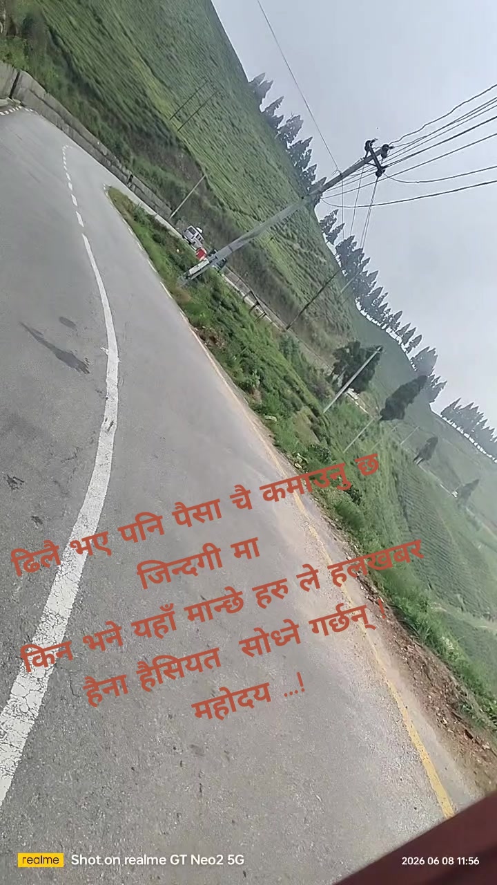 @बिन्दास याम