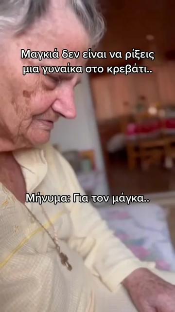 @🌹&Alpha;&Nu;&Tau;&Iota;&Gamma;&Omicron;&Nu;&Eta;🌹