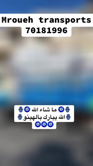 @Mroueh