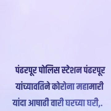 @Swapnil_Keskar