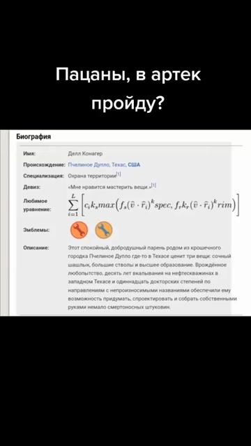 @Без пива не играю 🍺