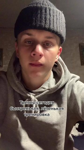 @Achilles