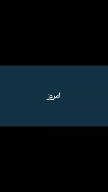 @💪🇮🇷٣١٣