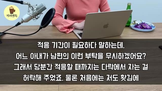 @감동사연60