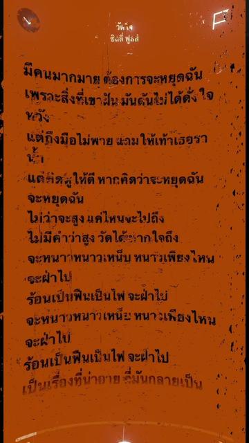 @ตามอารมณ์🥷🖤