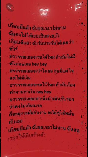 @ตามอารมณ์🥷🖤
