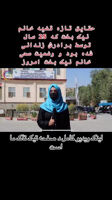 @watandarplus_fans