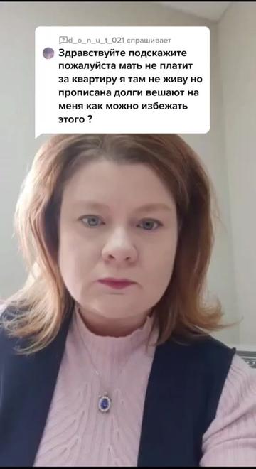 @юрист Уруева Екатерина
