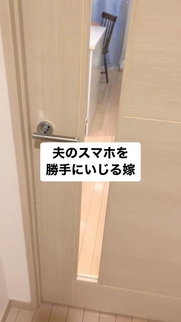 @ぼくと嫁の日常