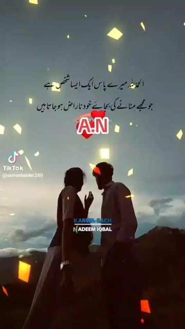 @😘Foji ki shehzadi 😘