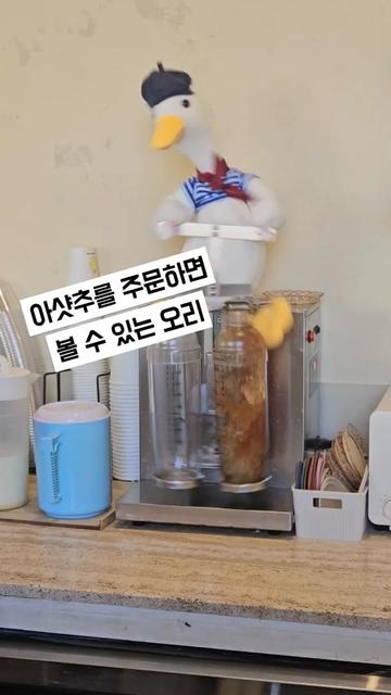 @두콩푸드