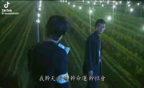 @一起拯救失學少年8+9