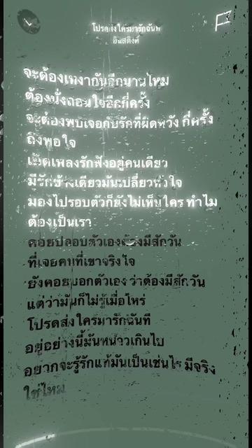 @ตามอารมณ์🥷🖤