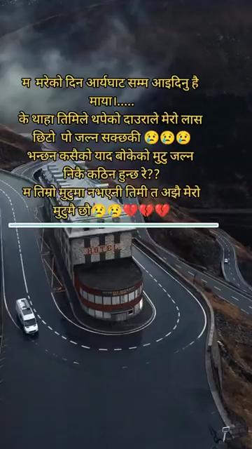 @vishraj mager