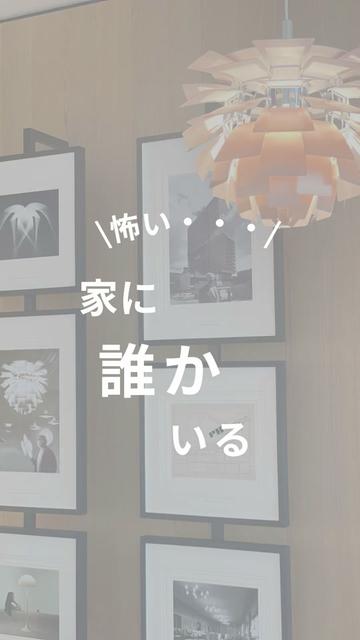 @りこ|1分でわかる身近に潜む危険