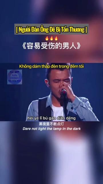 @Nhạc Trung Quốc