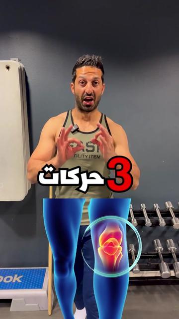 @nd_asaad