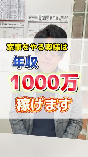 @子育て悩み解決/平松先生