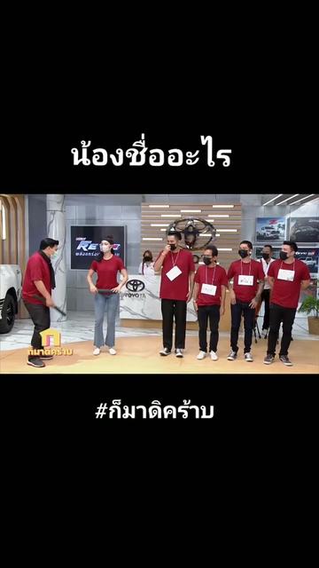 @โลกของฉัน