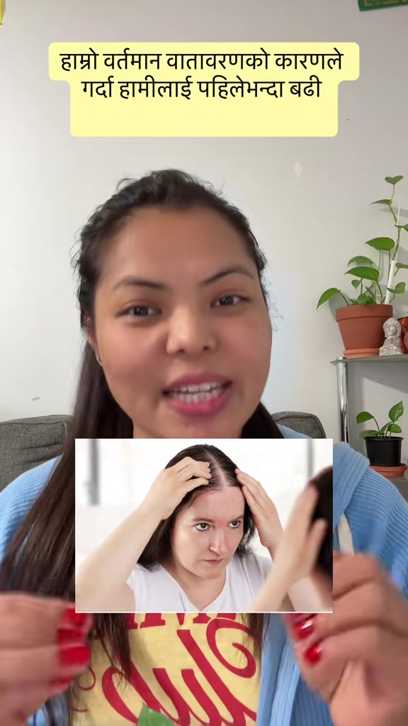 @Anita Rai
