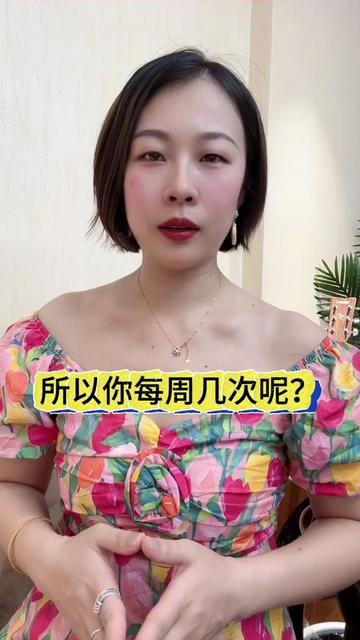 @梦瑶老师