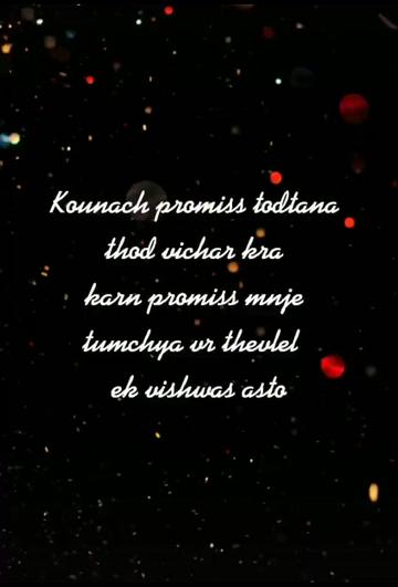 @harshalpatil7245