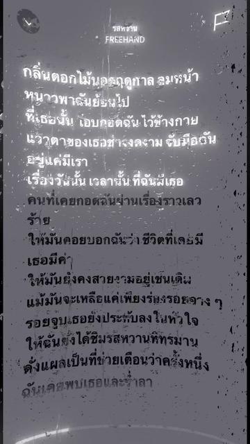 @ตามอารมณ์🥷🖤