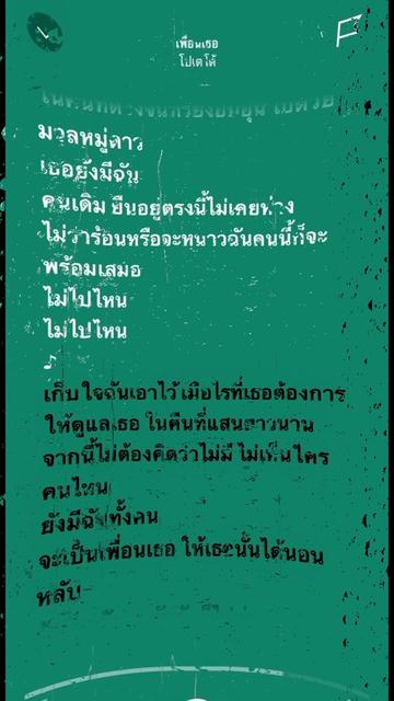 @ตามอารมณ์🥷🖤