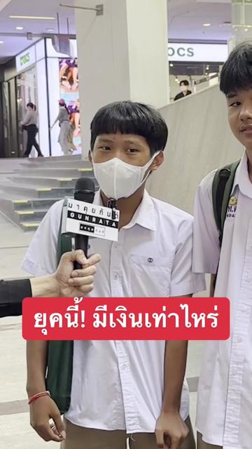 @กันต์ ลงทุนกันต์