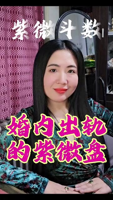 @八字命理