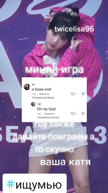 @twicelisa96