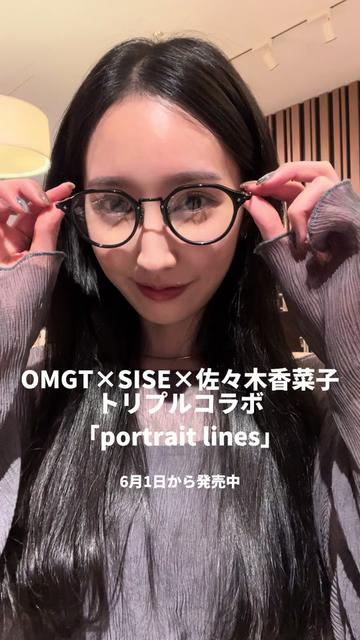 @オーマイグラス 西日本エリア