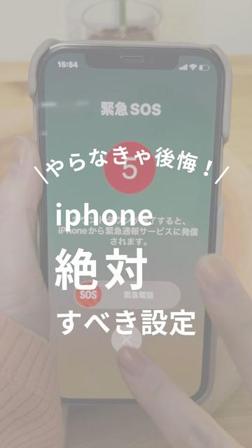 @りこ|1分でわかる身近に潜む危険
