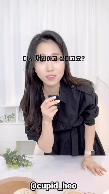 @cupid_heo