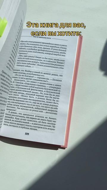 @Мария Соколова