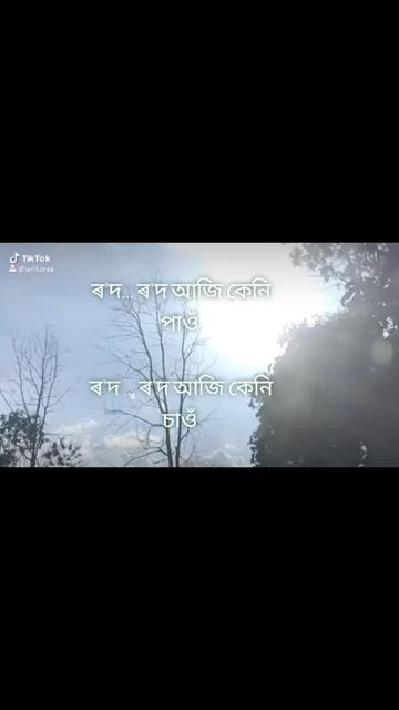 @Juri Borah