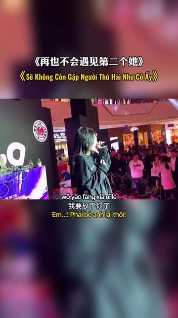 @Nhạc Trung Quốc