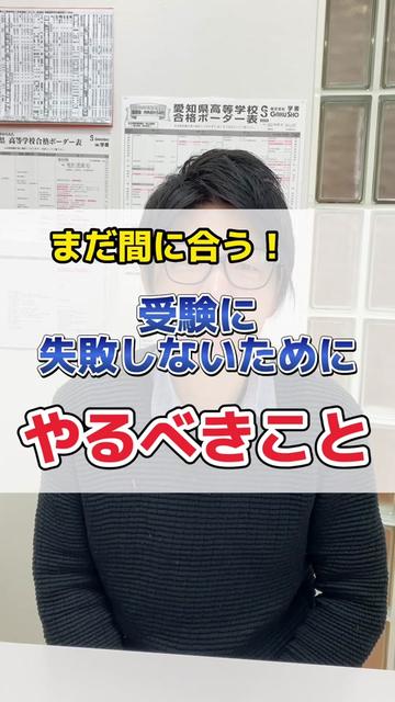 @子育て悩み解決/平松先生
