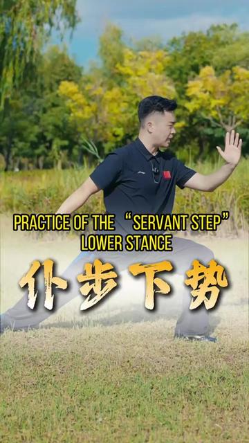 @taichituan