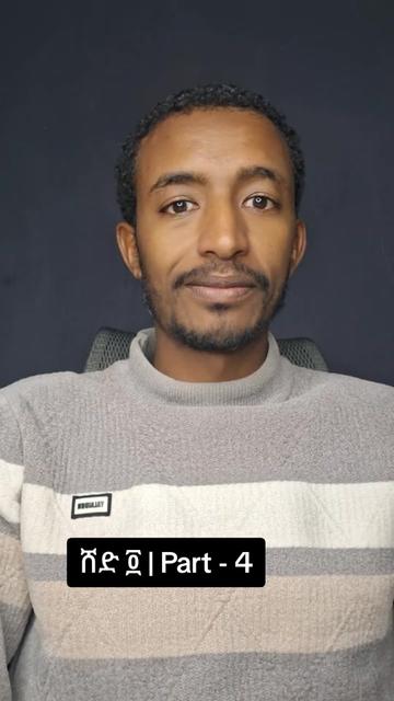 @ሀ ሚዲያ | Ha Media