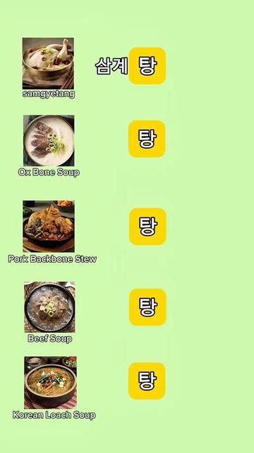 @Byte Korean