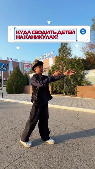 @wow_dom_aktau