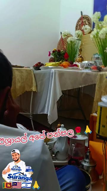 @🇱🇰sumith739🇱🇰🇲🇾🇮🇱🙋🙏